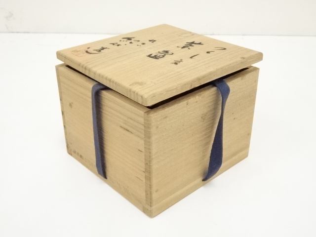 未使用品　九谷焼　長谷川紀代　菓子鉢　茶器　供箱 道具 ] - 道具 九谷焼 長谷川紀代造 つくし文茶碗（共箱） | ネット